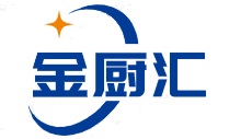 陕西金厨汇厨房设备工程有限责任公司
